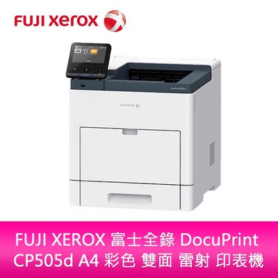 【新北中和】FUJI XEROX 富士全錄 DocuPrint CP505d A4 彩色 雙面 雷射 印表機