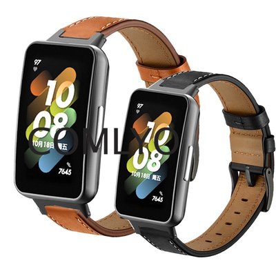 華為 Huawei Band 7 錶帶真皮柔軟 Smartwatch 手鍊女士男士錶帶屏幕保護膜