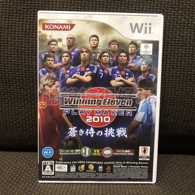 Wii Winning Eleven 世界足球競賽 2010 藍衣武士的挑戰 日版 正版 遊戲 25 V217