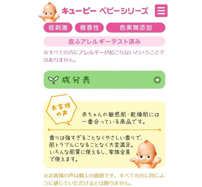 日本牛乳石鹼baby Soap 嬰兒皂 微香 Yahoo奇摩拍賣