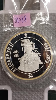 斐濟2012年$2鍍金龍年媽祖像一盎司.999精鑄鏡面銀幣. 品相如圖,能接受再下標, 完美主義者勿下標.