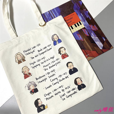 ClassicStar貝多芬莫扎特古典音樂家練琴帆布包手提袋斜背包學生書袋ins學院風-THE-MOOD-SHOP帆布袋