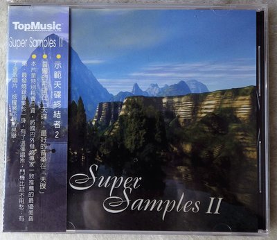 示範天碟終結者 Super Samples II 全新未開封