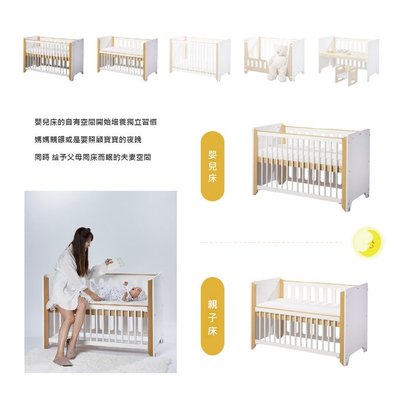 MORE FAST 升降多功能嬰兒床-中床優惠組(床架、舒眠床墊、輪組、床圍）