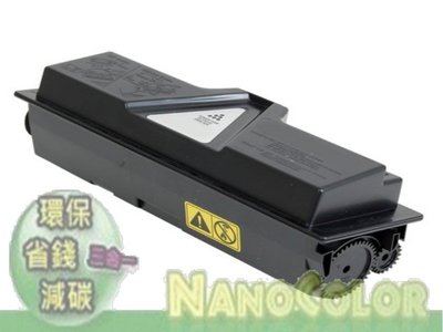 【NanoColor】Kyocera FS-1120D FS1120D【環保碳粉匣】TK-164 TK164 副廠碳粉匣
