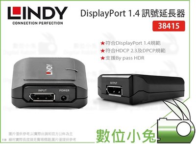 數位小兔【LINDY DisplayPort 1.4 訊號延長器】林帝 DP系列 訊號 延長器 38415