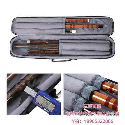 樂器包jinchuan笛子包竹笛包便攜學生笛子套袋子加厚笛簫包竹笛子保護套