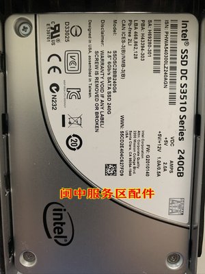 Intel/英特爾 SSD DC S3510 240G SSDSC2BB240G6 SATA 固態硬碟