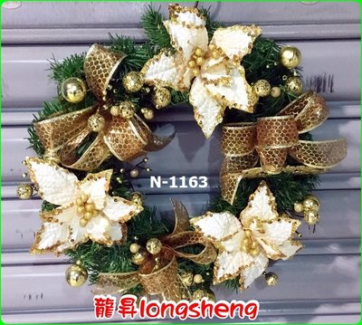 龍昇網路花店【N-1163聖誕花圈】~聖誕節最佳禮物 ~