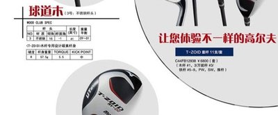 【熱賣精選】高爾夫球桿碳素 MIZUNO/美津濃 RV-02男士全套 初中級套桿