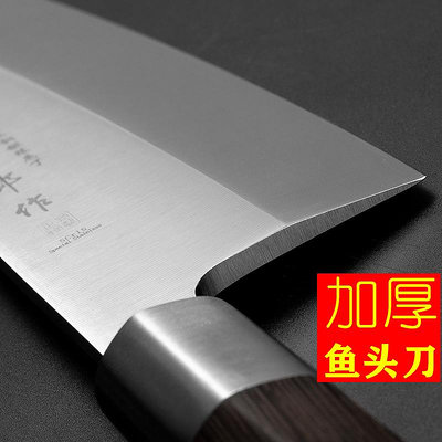 日式魚頭刀刺身刀專業殺魚刀剖魚出刃刀魚生專用刀壽司料理刀廚房