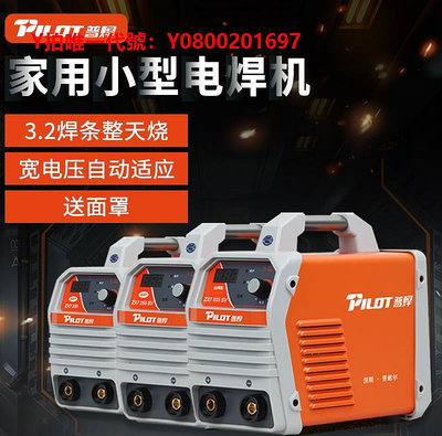 電焊機普耐爾ZX7-200/250/315/400電焊機 雙電壓220V380V兩用工業級焊機