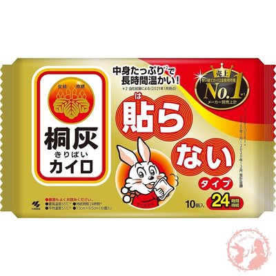 日本 小林製藥 10入 小白兔桐灰手握式暖暖包  效期 2025/04
