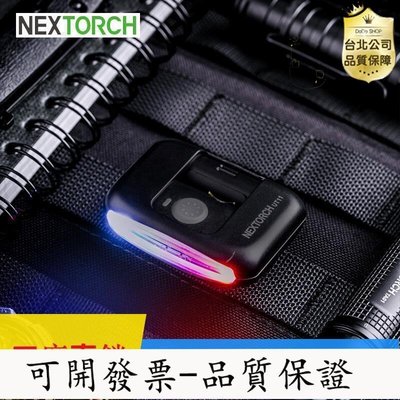 【台灣品質】NEX納麗德UT11紅藍閃夾燈三光源多功能USB充電保安帽