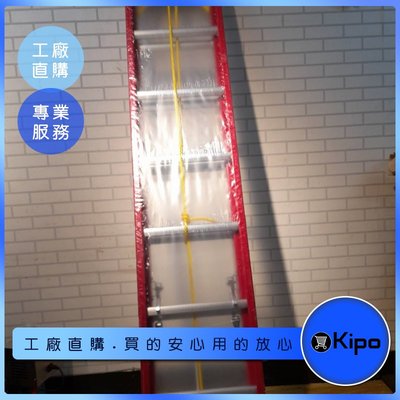 KIPO-鋁梯 工作梯 工程梯 伸縮鋁梯 伸縮直梯 安全鋁梯-OHH012104A