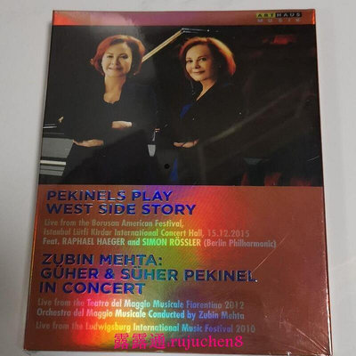 中陽 佩金內爾姐妹的鋼琴二重奏祖斌梅塔(2012-15年) 2碟 25G藍光