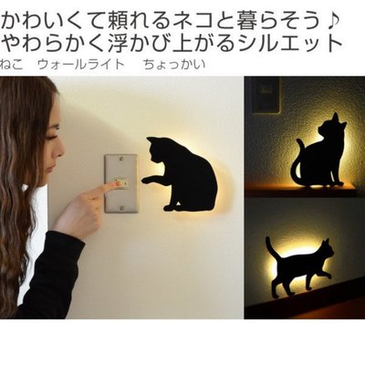 ✬Mei醬日本代購小舖✭ 日本 toyo-case LED感應式 貓咪 柴犬 動物 壁燈 夜燈 感應式壁燈 振動 聲控