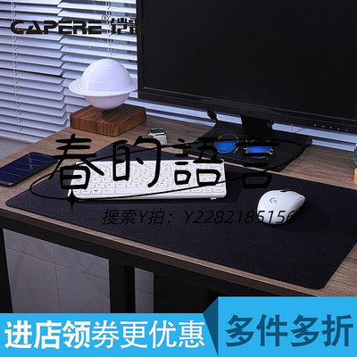 滑鼠墊CAPERE(鎧雷)防水硫化硅膠鼠標墊CORDURA(尼龍款)電腦游戲滑鼠墊