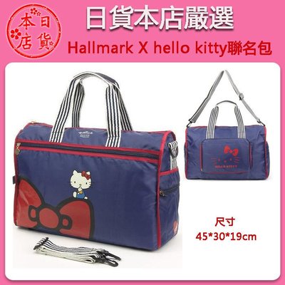 ❀日貨本店❀[現貨藍色]  Hallmark x Kirtty 聯名款 旅行手提包 肩背包 可掛在行李箱手把上