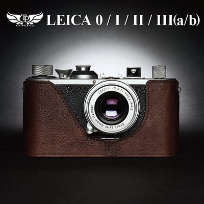 小馨小舖【TP Leica 0 / I / II / III / IIIa / IIIb 真皮相機底座】相機包