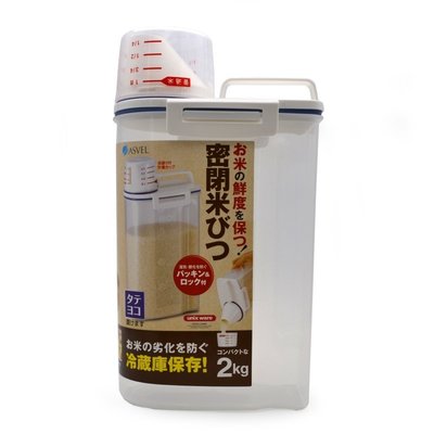 「CP好物」日式可橫放密封儲米盒 保鮮盒儲米罐保鮮罐米桶ASVEL量米杯