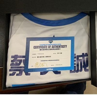 富邦勇士 蔡文誠 1/1 實戰球衣簽名（附證書+專屬盒子）這是卡包拆出來的交換卡實戰球衣，不是一般的商品