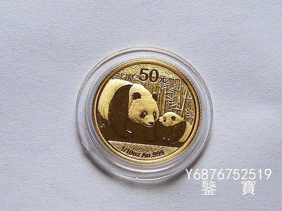 【鑒 寶】（外國錢幣） 中國熊貓2011年50元金幣1/10盎司3.11克999金 XWW1333
