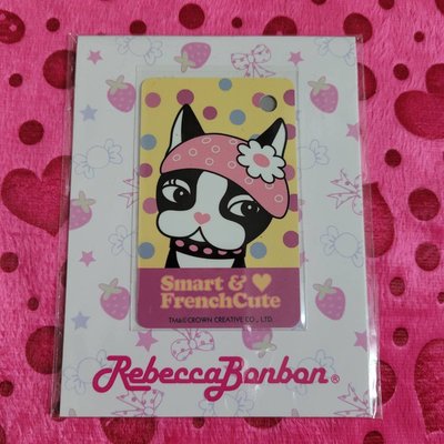 2015 Rebecca Bonbon 一卡通-迷你卡-110404