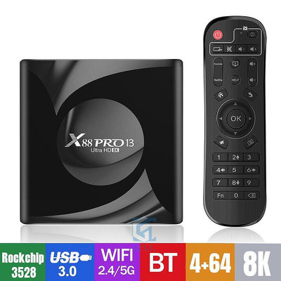 全館x88 pro 13 網絡機頂盒  安卓13.0 rk3528 雙頻  tv box