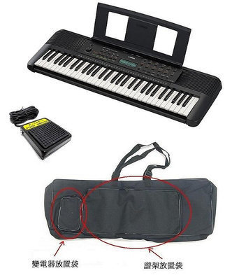 新改款 山葉 YAMAHA 電子琴PSR-E283(原PSR-E273) 加贈台製琴袋+台製延音踏板