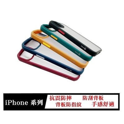 【愛瘋潮】 手機殼 PZX 現貨 iPhone 14 Pro 6.1吋 手機殼 防撞殼 防摔殼 軟殼 空壓殼