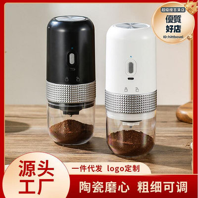 咖啡研磨器小型家用電動磨粉機可攜式全手磨咖啡機手動咖啡磨豆機