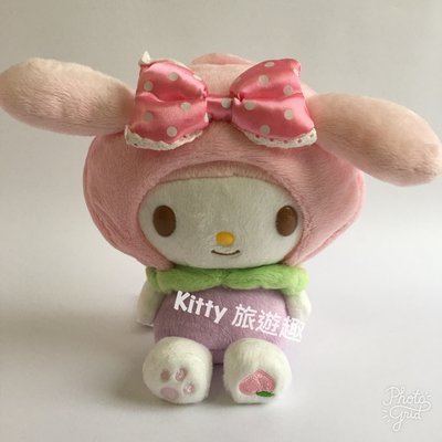 [Kitty 旅遊趣] My Melody 絨毛玩偶 美樂蒂 桃子 絨毛娃娃 生日禮物 收藏