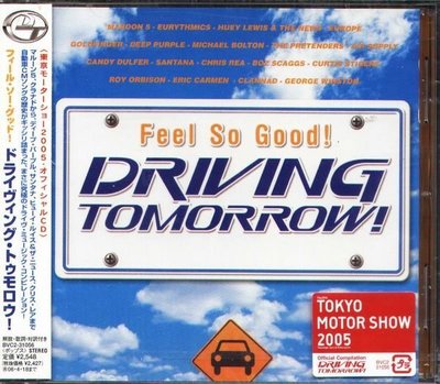 (甲上唱片)  Feel So Good Driving Tomorrow - 日盤  Air Supply + Maroon 5