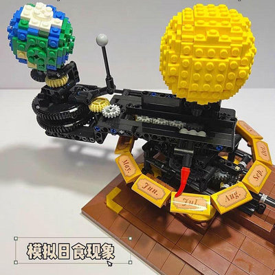 雙鷹CaDA咔搭太陽系行星拼裝創意積木模型男孩玩具兒童節禮物擺件