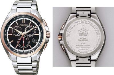 日本正版 CITIZEN 星辰 ATTESA CB5044-62E 男錶 手錶 電波錶 太陽能充電 日本代購