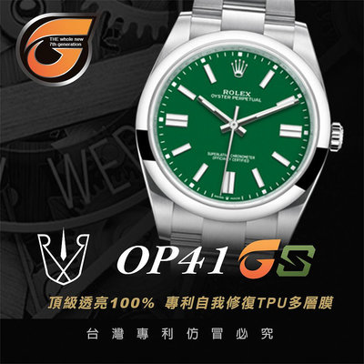 RX8-GS OP41 Oyster Perpetual 41腕錶(124300)_不含鏡面.外圈(X)