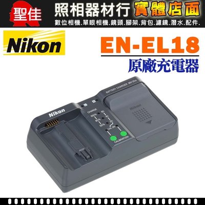 Nikon Mh-26的價格推薦- 2023年9月| 比價比個夠BigGo