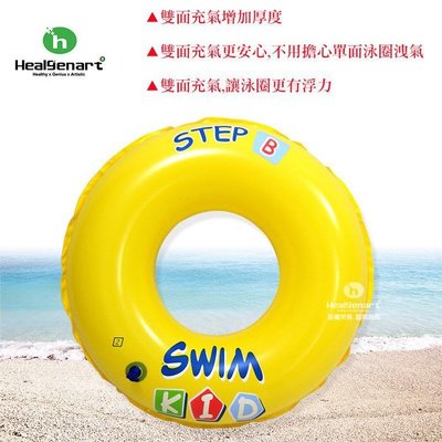 【Treewalker露遊】090100亮黃色素色兒童泳圈 特殊雙面充氣幼兒用游泳圈 新款 限量促銷