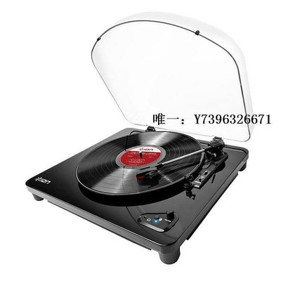 詩佳影音美國ION AIRLP黑膠唱機 MAXLP升級版 AIR LP唱機 帶耳機接口影音設備