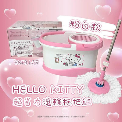 ♥小花花日本精品♥ Hello Kitty 超省力旋轉拖把組 拖把 水桶 居家清潔好幫手 ~ 3