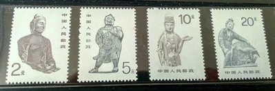 大陸郵票-R24中國石窟藝術1988年4枚新票超高面值37元人民幣