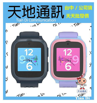 《天地通訊》myFirst Fone S3 4G 智慧兒童手錶 1.4吋 精確定位、即時通話、一鍵求救 全新供應