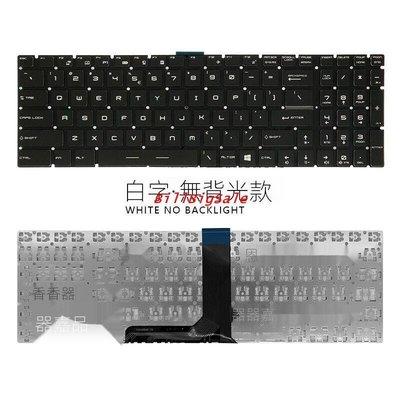 黑色 白色字體 不帶背光規格鍵盤 微星 GT62 GE62VR GT72 GS63 GE72 GL62M CX72 GP