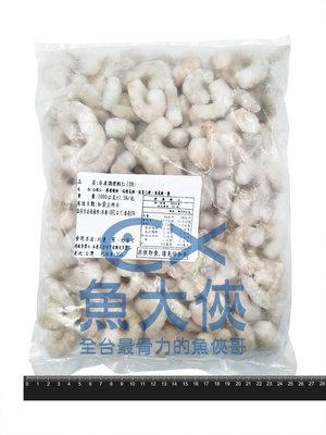 炒飯用小蝦仁100/200規格(1kg/冰35%/包)-1B5B【魚大俠】SP052