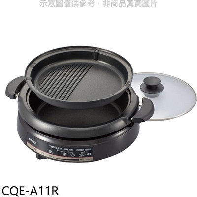 《可議價》虎牌【CQE-A11R】3.5L多功能鐵板萬用鍋電火鍋