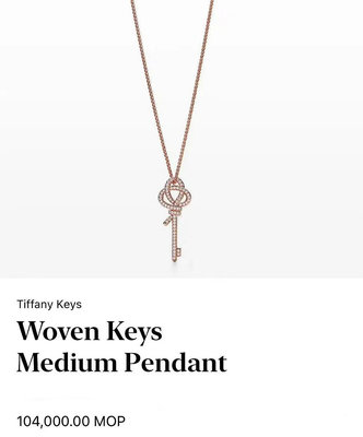 Tiffany Keys 系列全球限量款 Woven ，精工細作，咪金電鍍，刻字，滿鉆鑰匙項鏈、Tiffan NO67370
