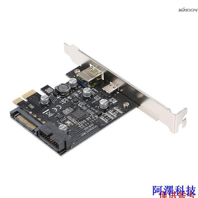 安東科技KKmoon PCI-e轉USB3.1 Type-C擴展卡 PCIe轉USB快充+19PIN前置USB轉接卡