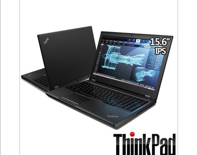 地表最強最辣最快 ThinkPad P52 i7 8850H 128G RAM 4TB SSD 4K 觸控 P1000