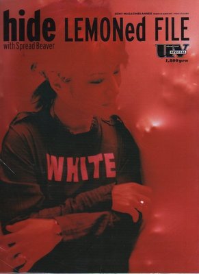 HIDE (X JAPAN) LEMONED FILE WITH SPREAD BEAVER 日本進口雜誌